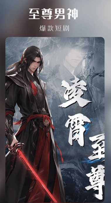 樱花剧场观看官方正版