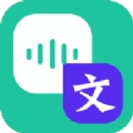 语音备忘录音机最新免费版