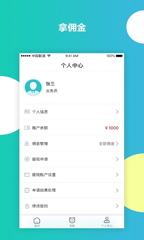直房通无广告版