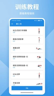 卡末瑜伽手机正版