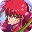 幽游白书中文版