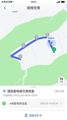 邦巡免费原版