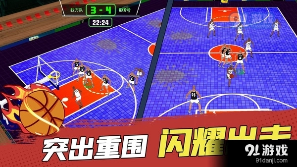 灌篮高手模拟器安卓直装版