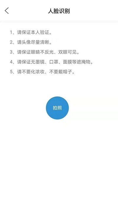 能学驾考官方正版