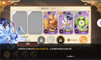 九州召唤师最新版图3