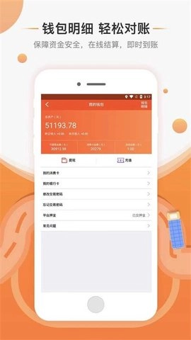 马上来图2
