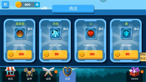 火柴人冲锋免费原版图1