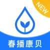 春播康贝免费原版