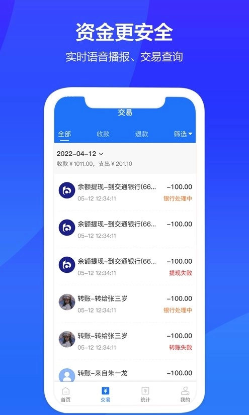 春播康贝免费原版