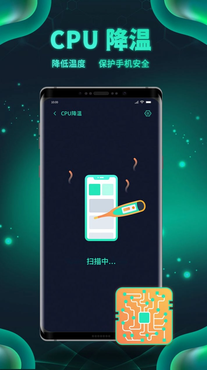 白鲨清理免费原版