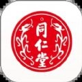 同仁堂中医官方正版