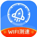 全能wifi测速安卓版
