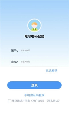 中企建培免费版