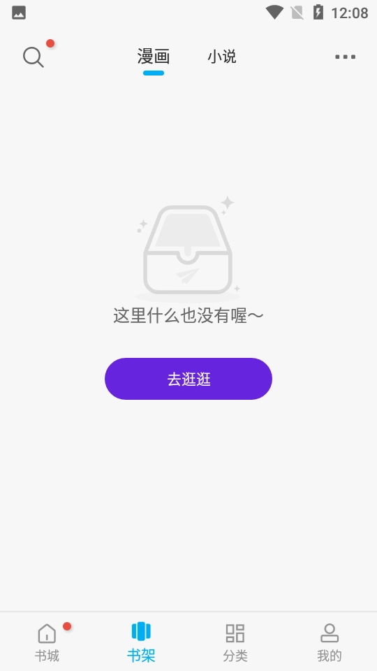 36漫画2026直装版图2