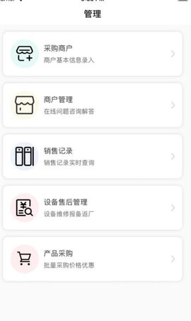 闽秘书免费原版
