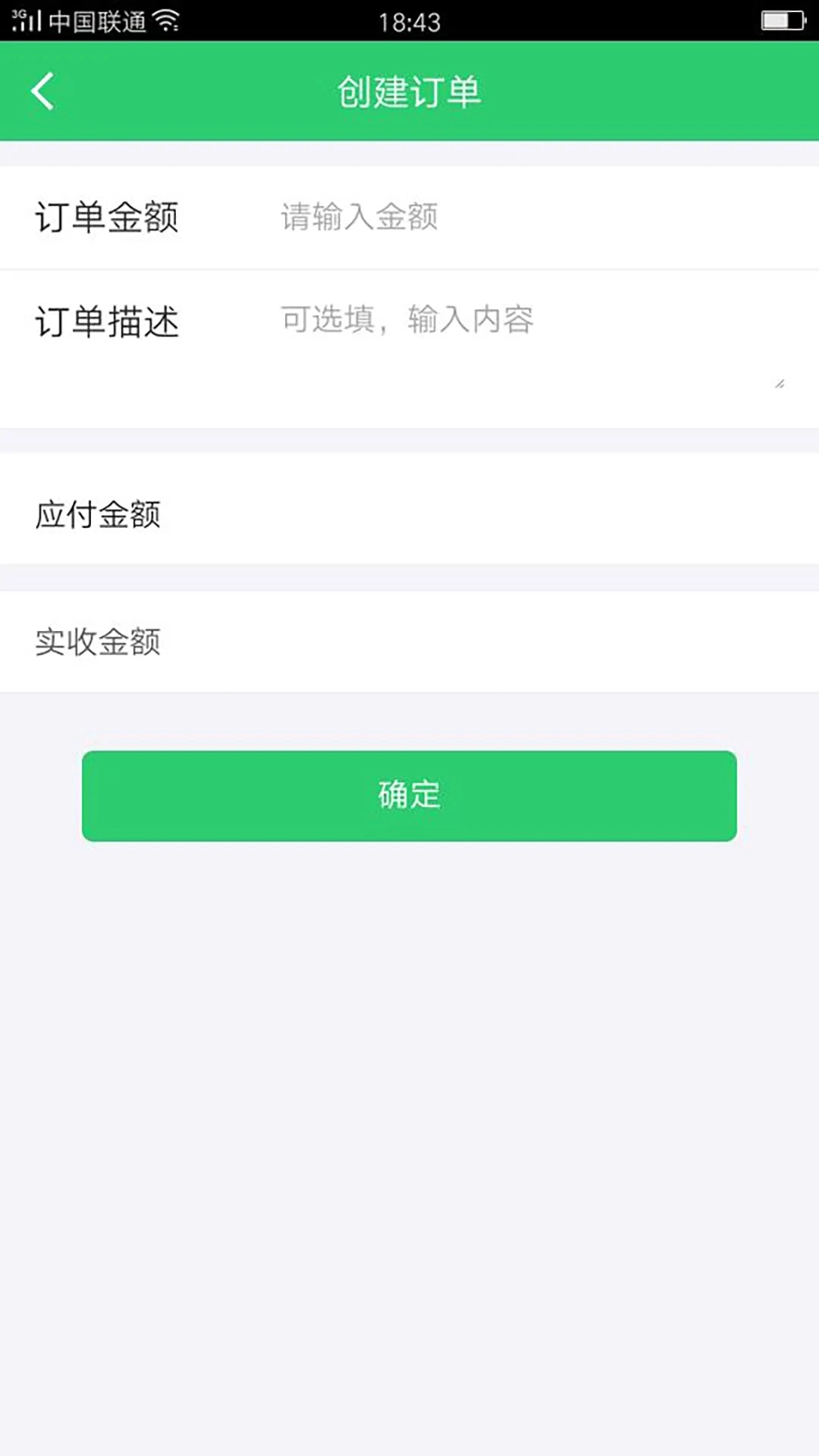小蜜蜂店员最新版