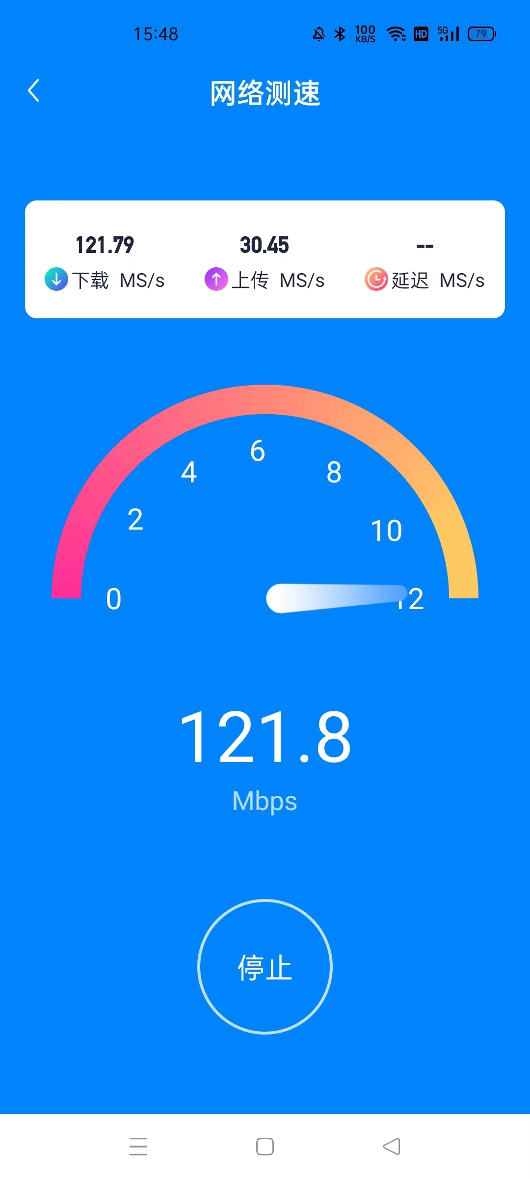 wifi光速快连软件下载