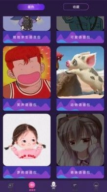 音游助手安卓官方版