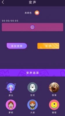 音游助手安卓官方版