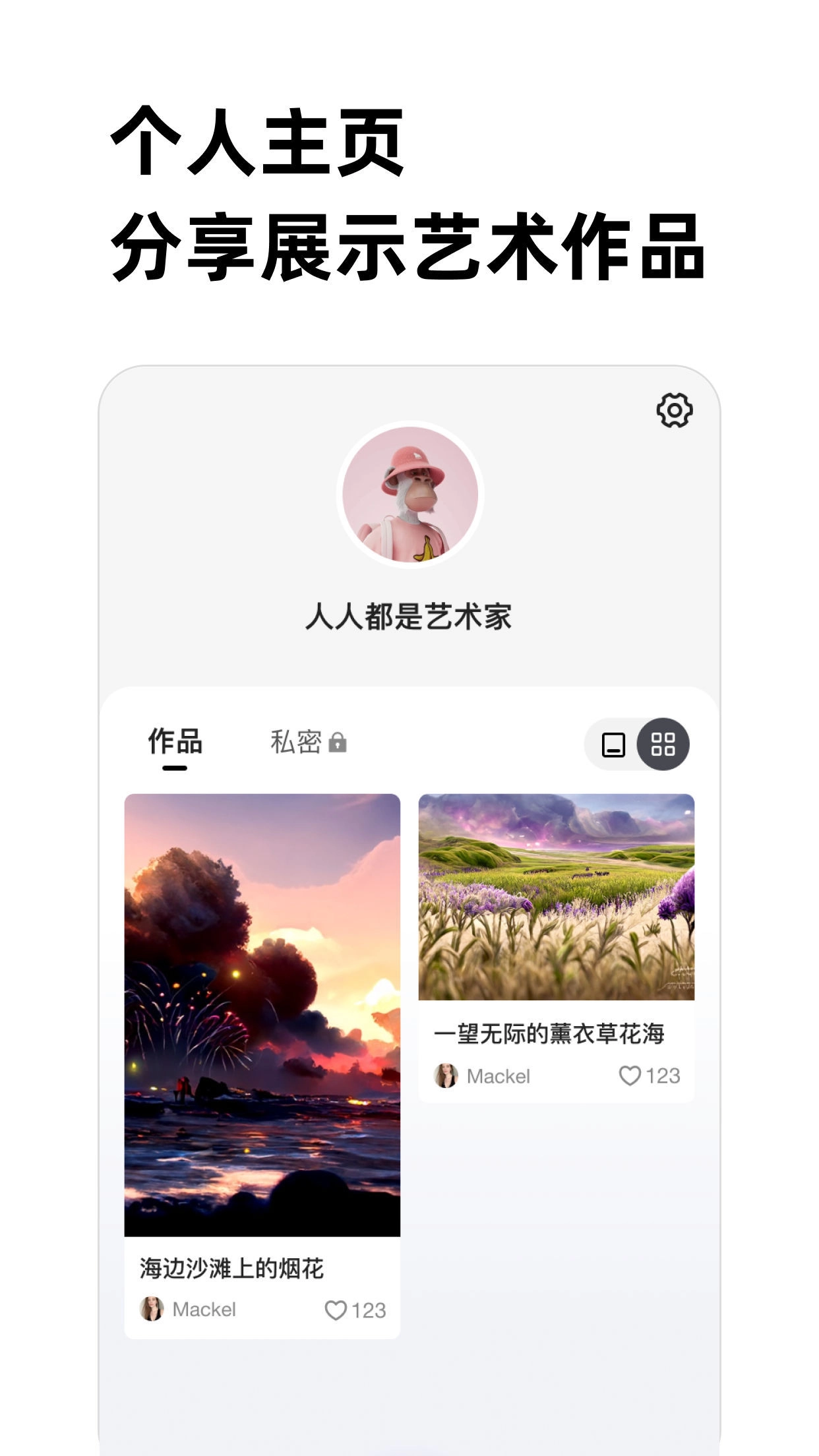 上翼次元AI绘画直装版