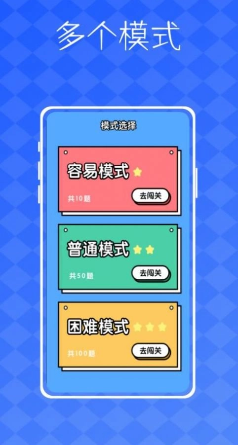 派对神器鸭原版