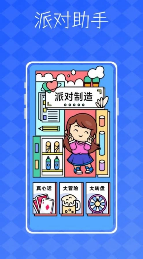 派对神器鸭原版