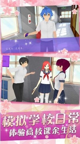 少女养成系游戏绿色版图1