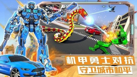 迷你城市战斗英雄手游版下载