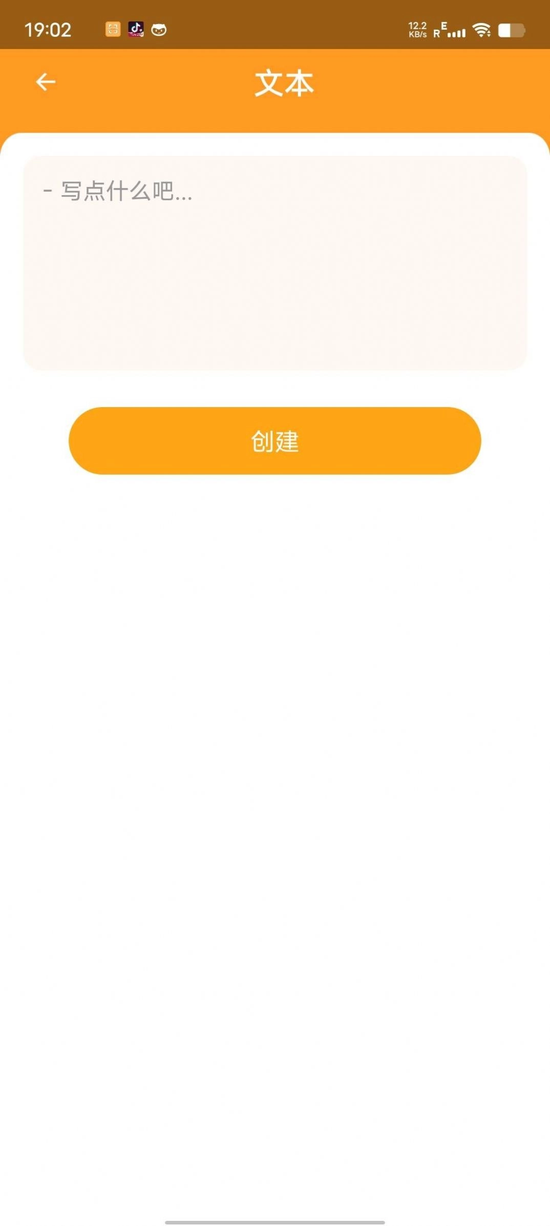 智慧扫描大师官方正版