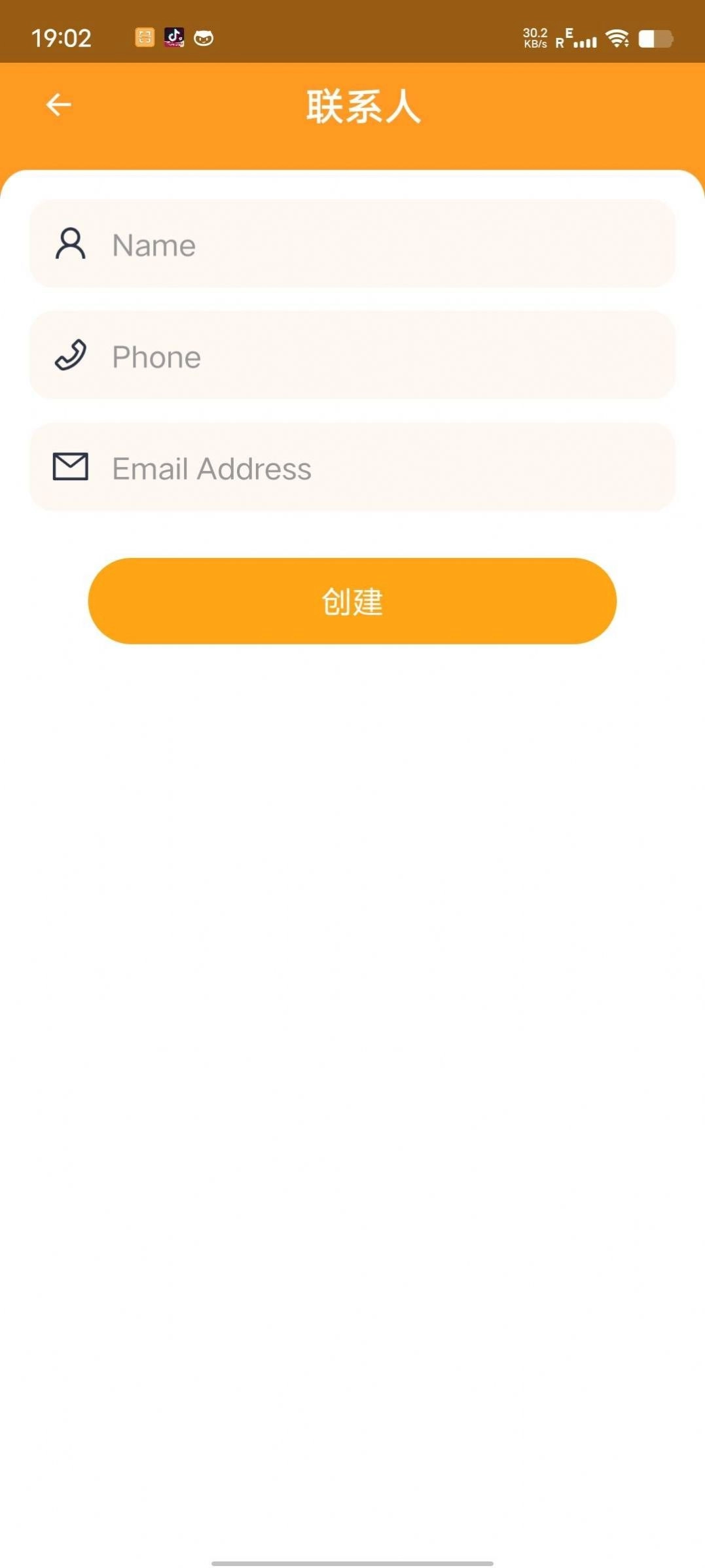 智慧扫描大师官方正版