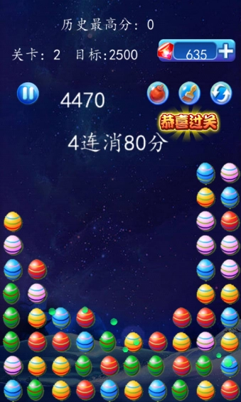 彩蛋消消乐游戏纯净版