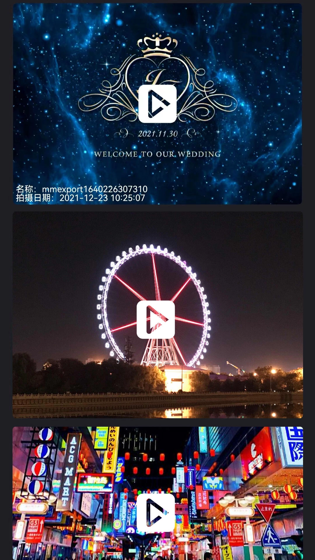 简剪视频安卓直装版