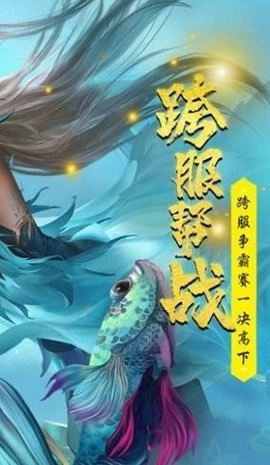 幻农仙界手游版图1