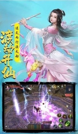幻农仙界手游版图2