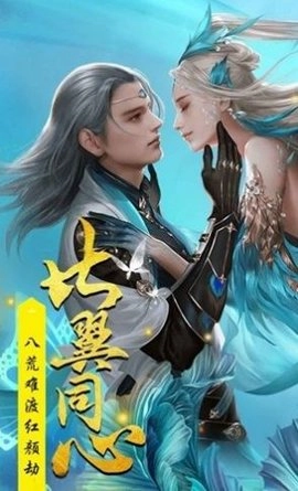 幻农仙界手游版图3