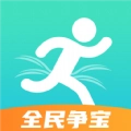 全民争宝官方最新版