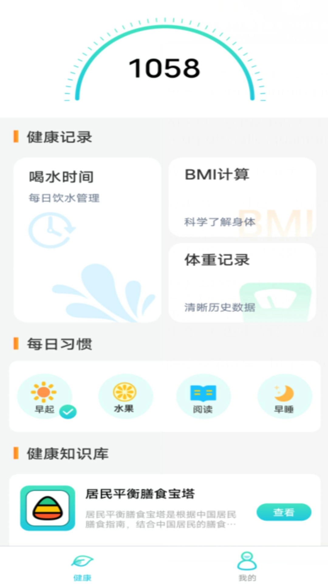 全民争宝官方最新版