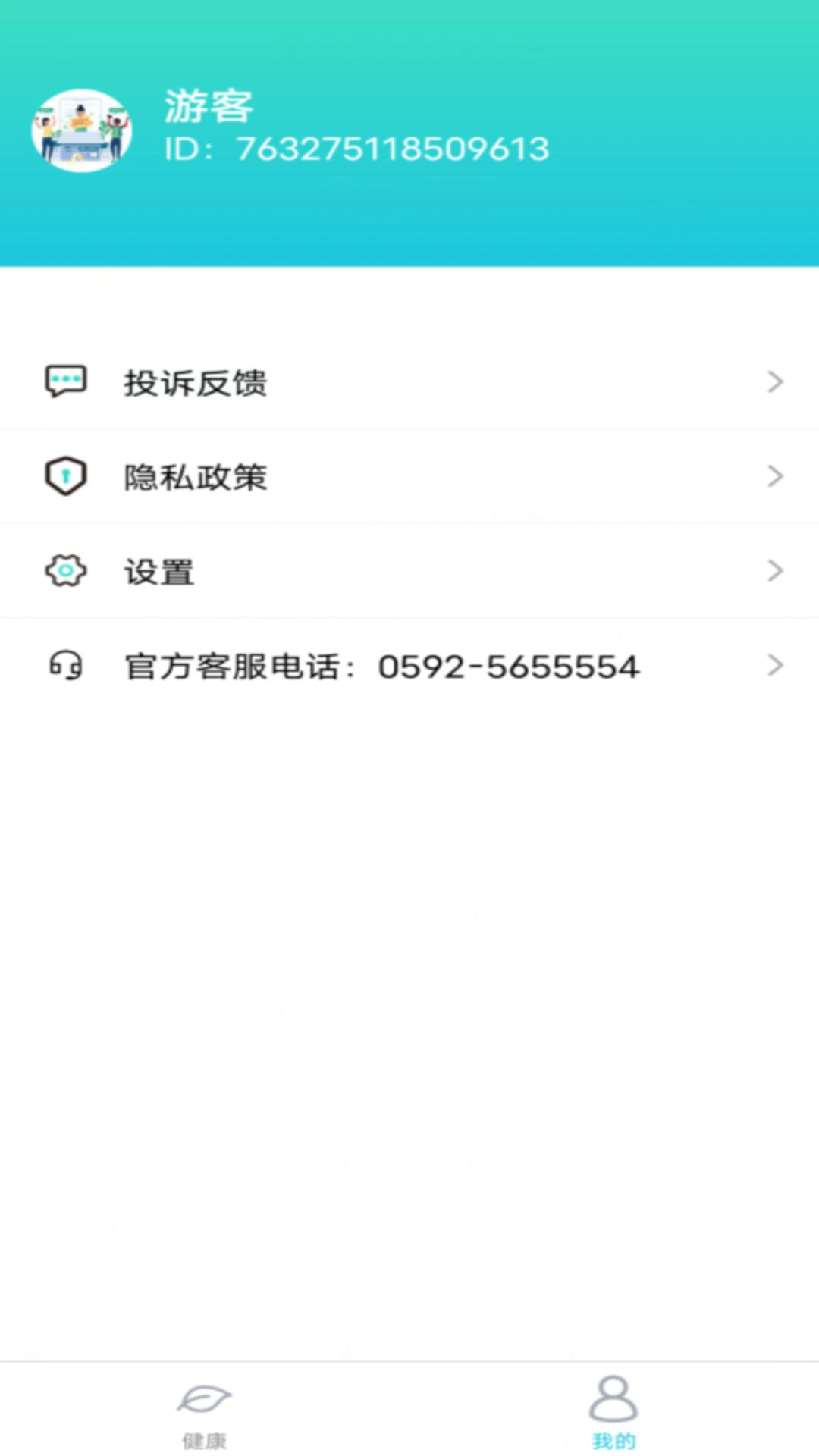 全民争宝官方最新版