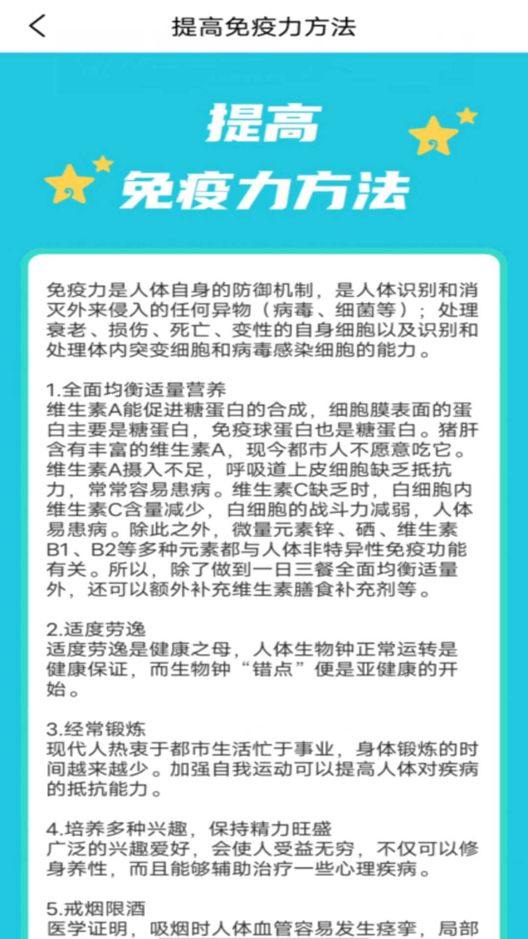 全民争宝官方最新版