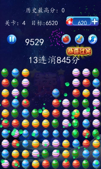 彩蛋消消乐游戏纯净版