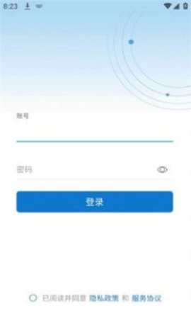智慧济大最新版