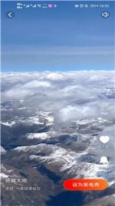 靓声来电秀手机正版