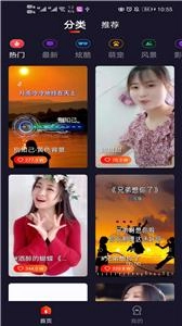 靓声来电秀手机正版