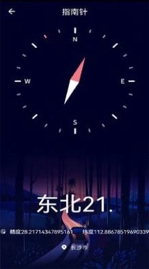测距测量器手机正版图1