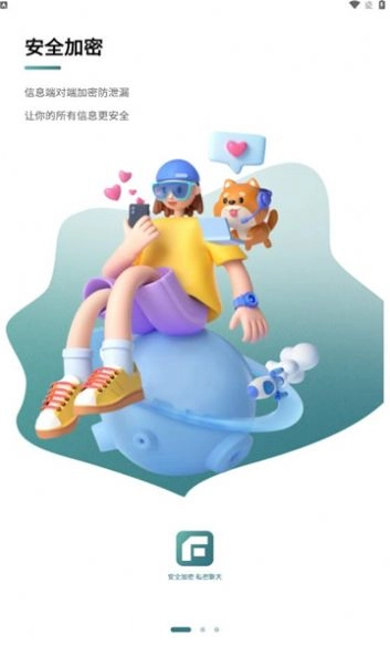 FineShare安卓官方版