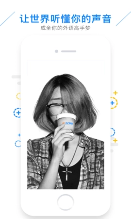 日语配音秀安卓直装版