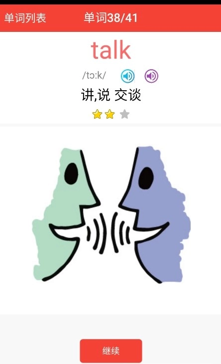 剑桥英语同步课堂安卓官方版