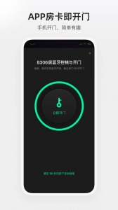 百达星系官方版图4