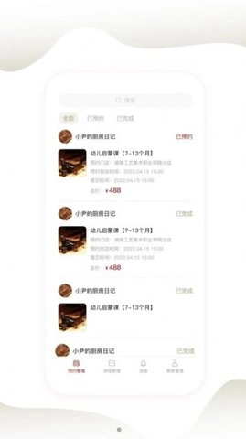 同成艺术商家端最新免费版