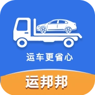 运邦邦安卓官方版